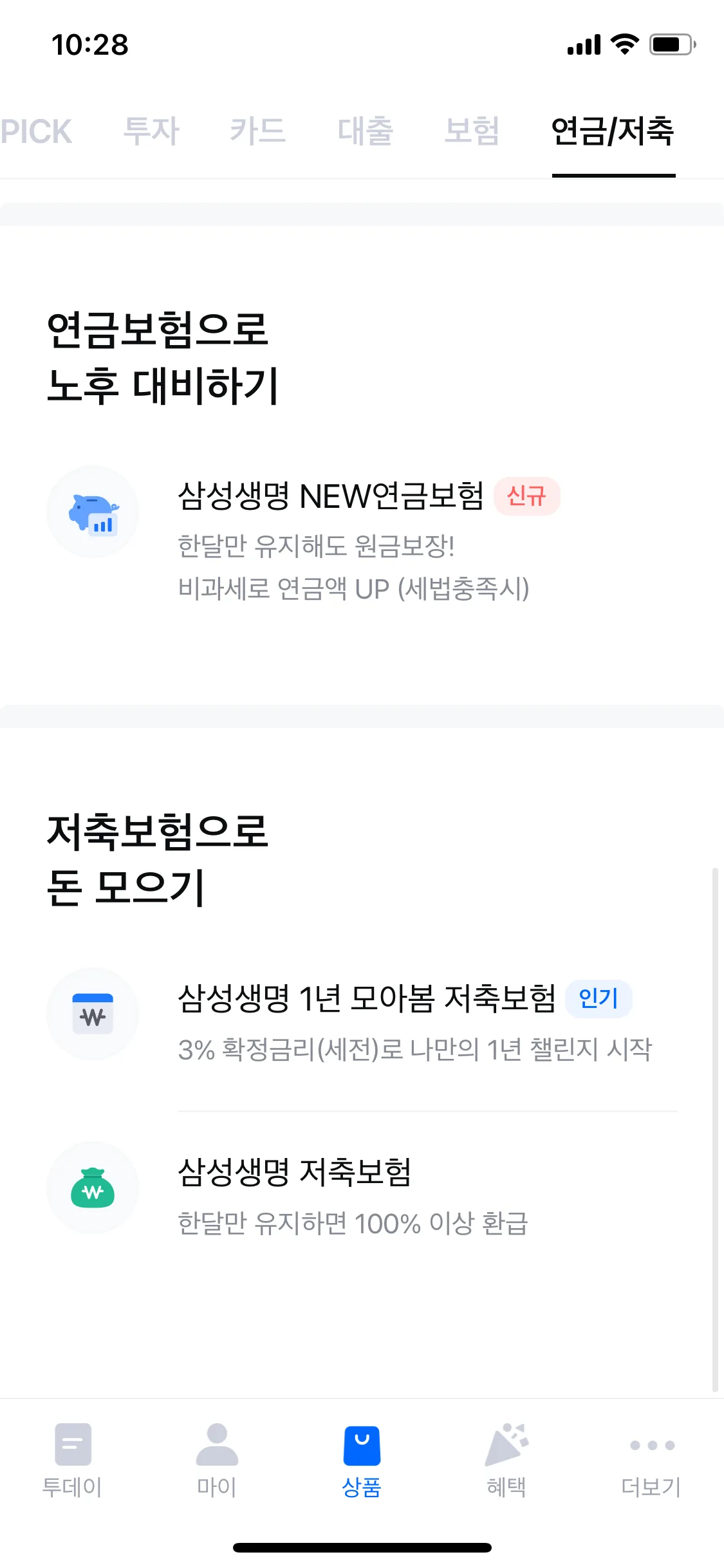 Test Image 17